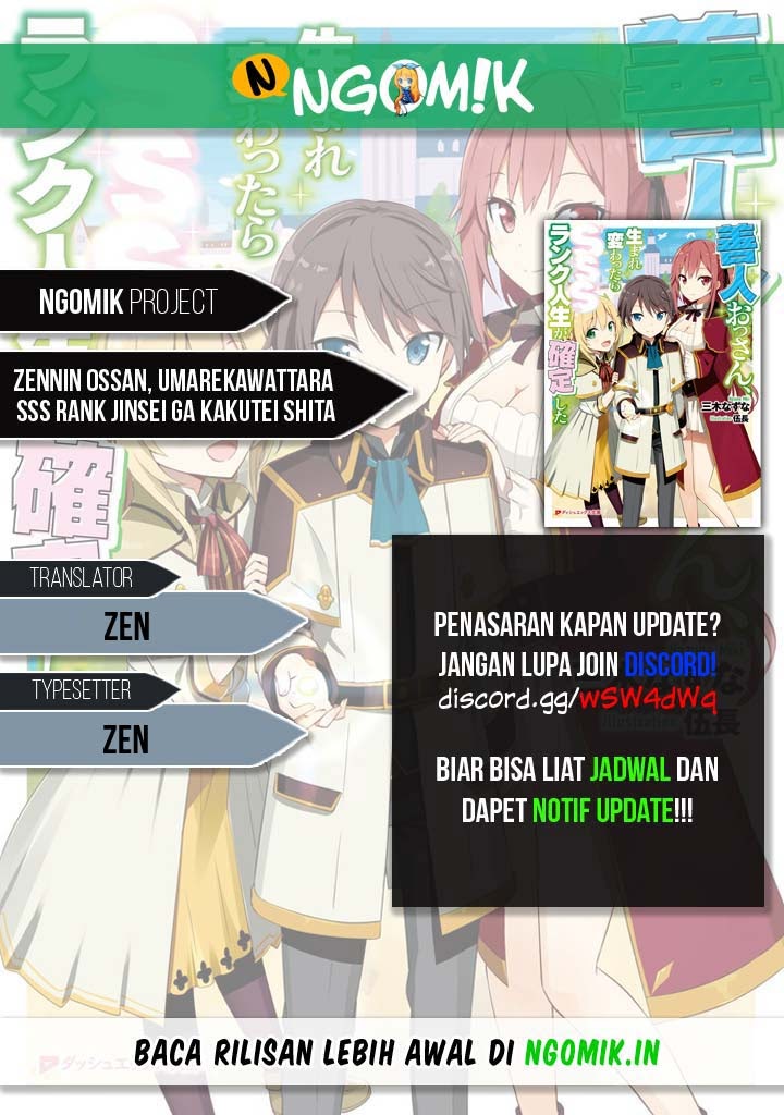 Zennin Ossan, Umarekawattara SSS Rank Jinsei ga Kakutei shita chapter 11